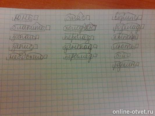Изображение к ответу