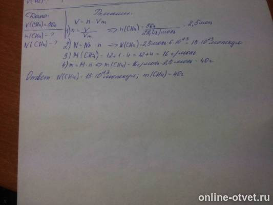 Изображение к ответу