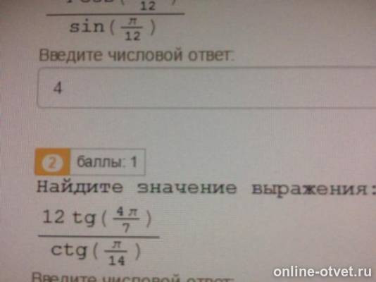 Изображение к вопросу