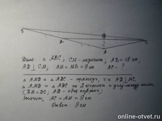 Изображение к ответу