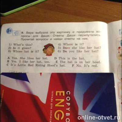 Изображение к вопросу
