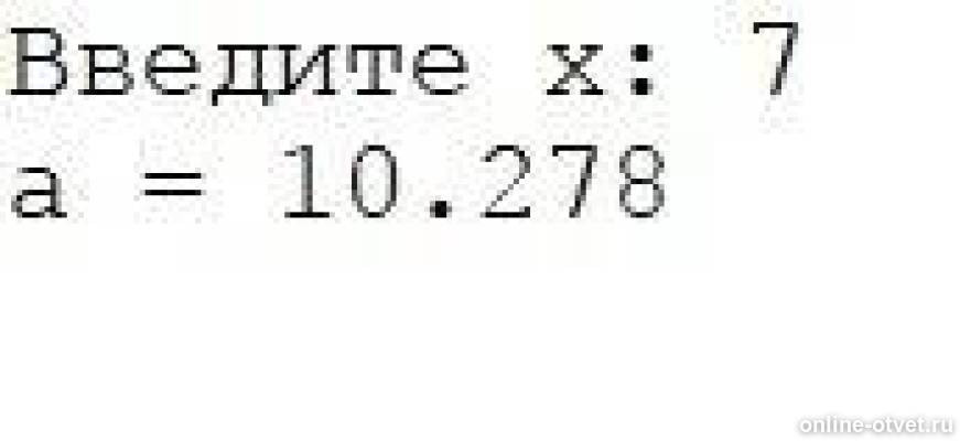 Изображение к ответу