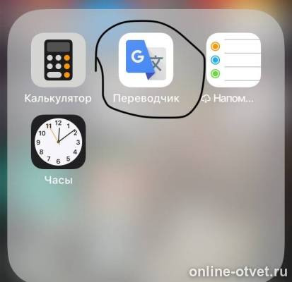 Изображение к ответу