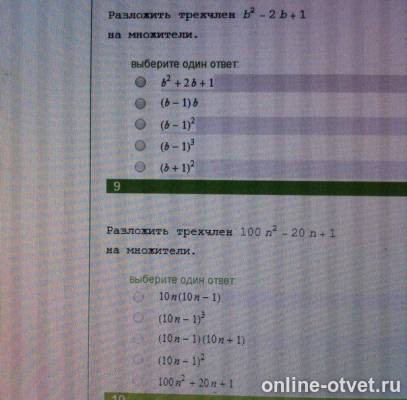 Изображение к вопросу