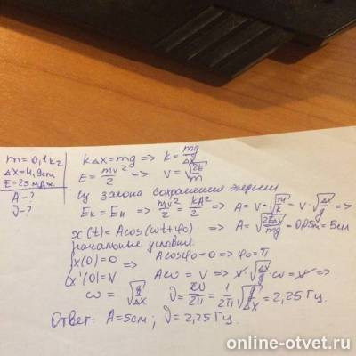 Изображение к ответу