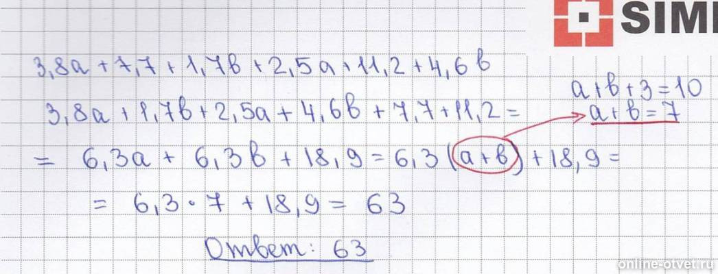 Изображение к ответу