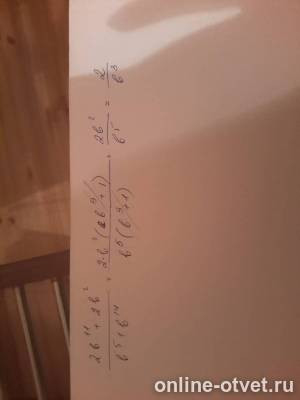 Изображение к ответу