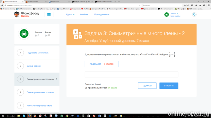 Изображение к вопросу