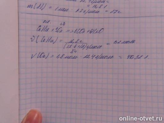 Изображение к ответу