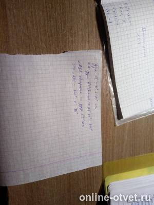 Изображение к ответу