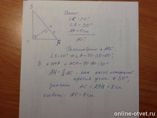 Изображение к ответу
