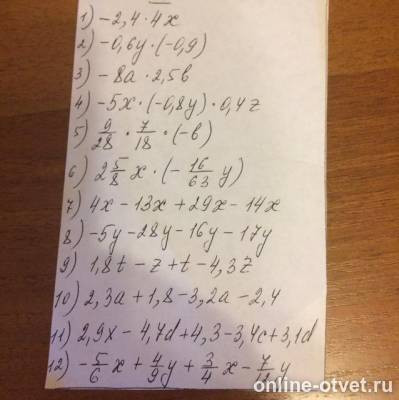 Изображение к вопросу