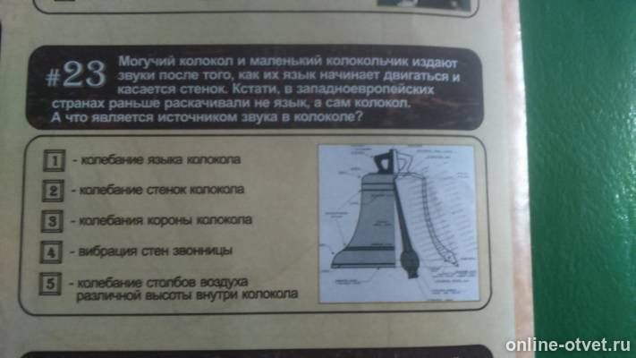 Изображение к вопросу