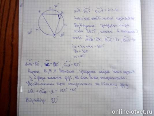 Изображение к ответу