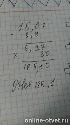 Изображение к ответу