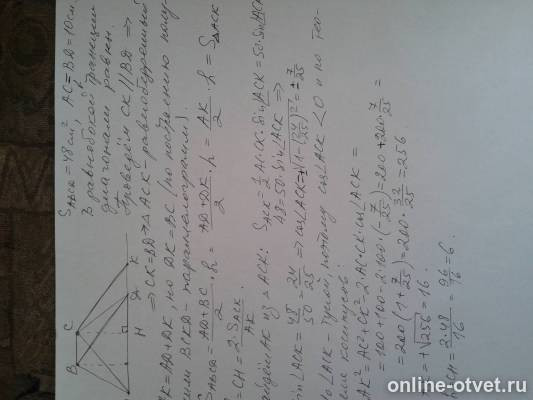 Изображение к ответу
