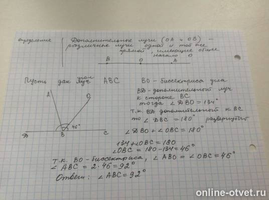 Изображение к ответу