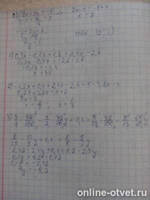 Изображение к ответу