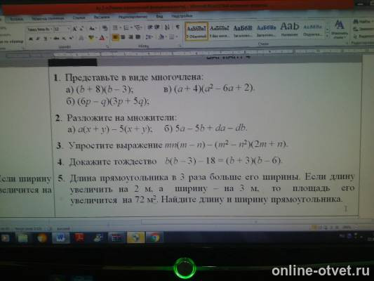Изображение к вопросу