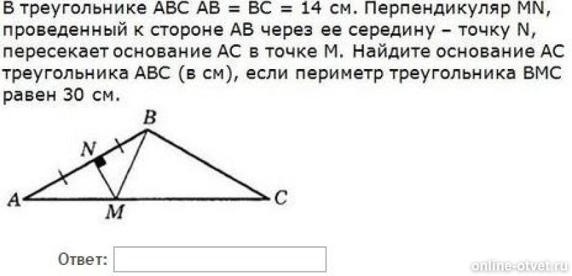 Изображение к вопросу