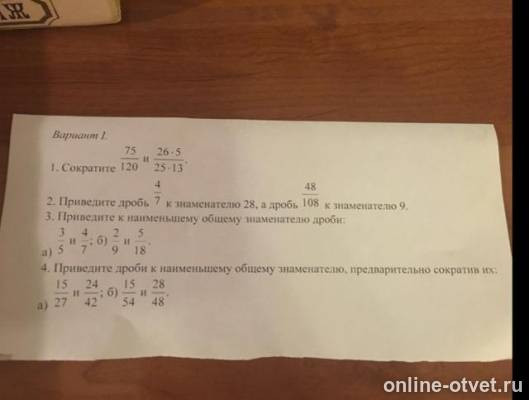 Изображение к вопросу