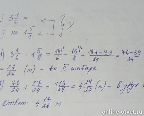 Изображение к ответу