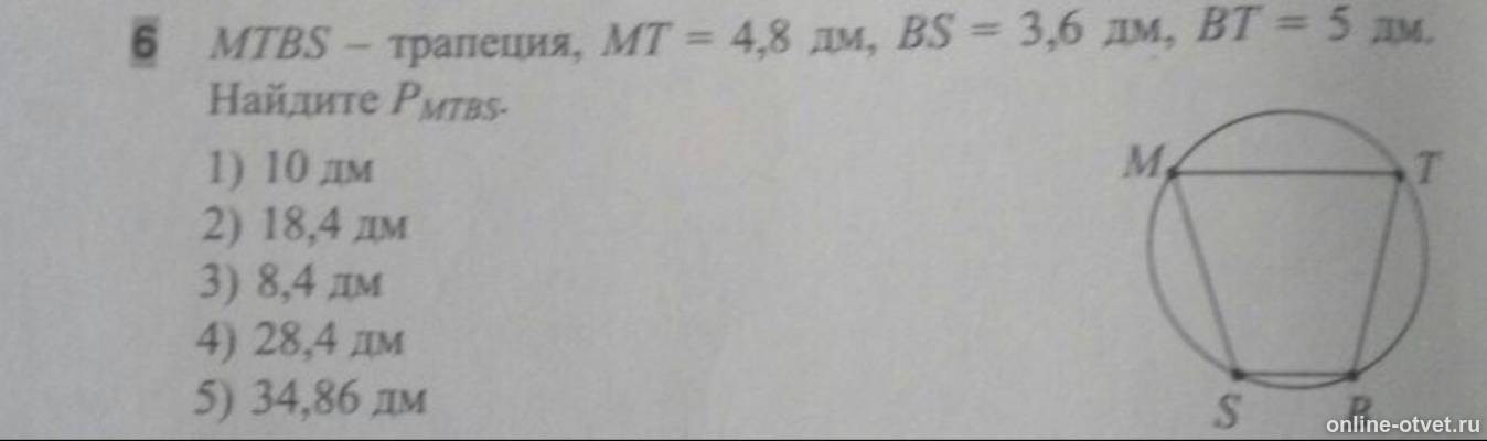 Изображение к вопросу