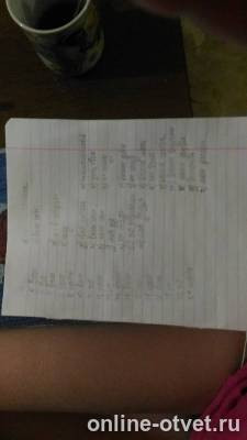 Изображение к ответу