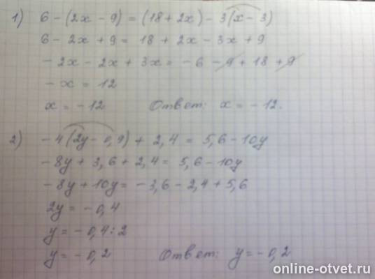 Изображение к ответу