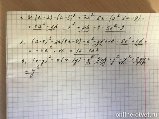 Изображение к ответу