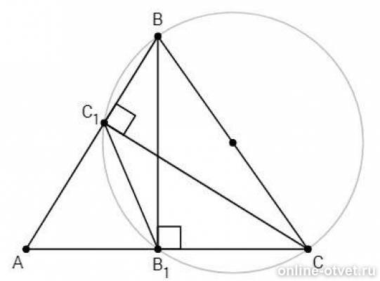 В остроугольном треугольнике есть прямой угол. В остроугольном треугольнике АВС проведены bb1 и cc1. Высоты bb1 и cc1 остроугольного треугольника. Высоты bb1 и cc1 остроугольного треугольника ABC. В остроугольном треугольнике проведены высоты.