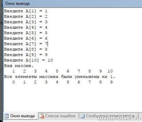 Изображение к ответу
