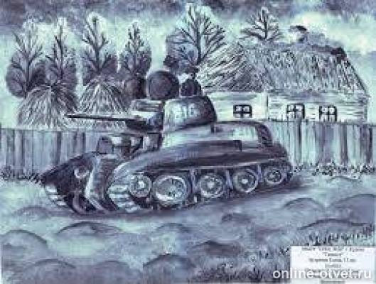 Изображение к ответу