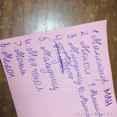 Изображение к ответу