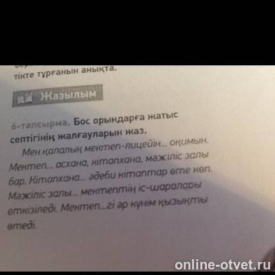 Изображение к вопросу