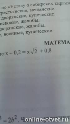 Изображение к вопросу