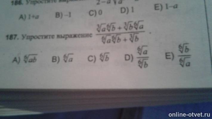 Изображение к вопросу