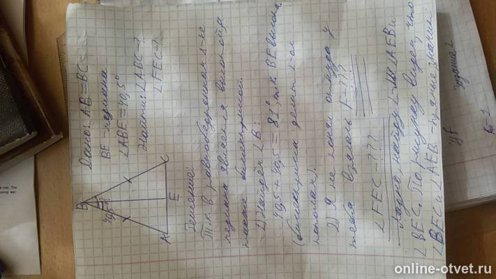 Изображение к ответу