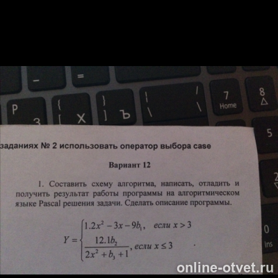 Изображение к вопросу