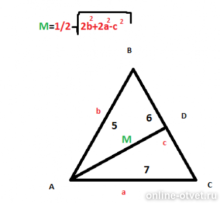 В треугольнике абс ас бс 6 5