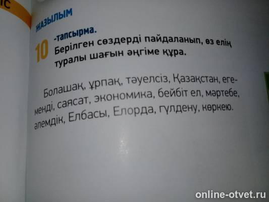 Изображение к вопросу
