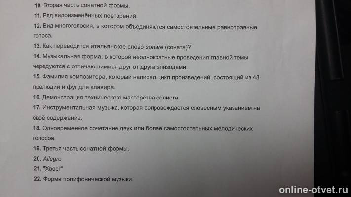 Изображение к вопросу