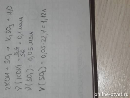 Изображение к ответу