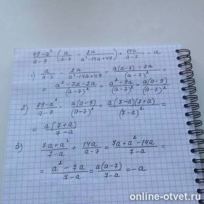 Изображение к ответу