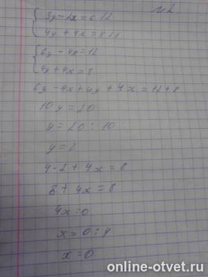 Изображение к ответу