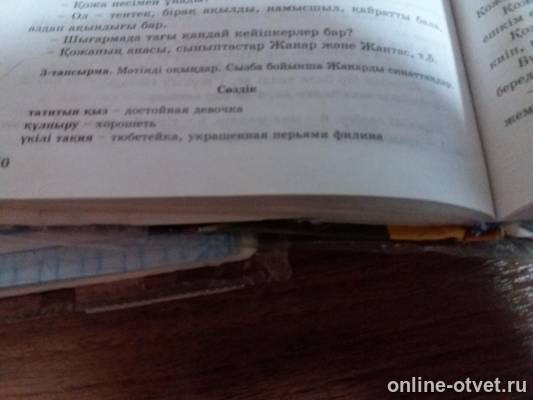 Изображение к вопросу