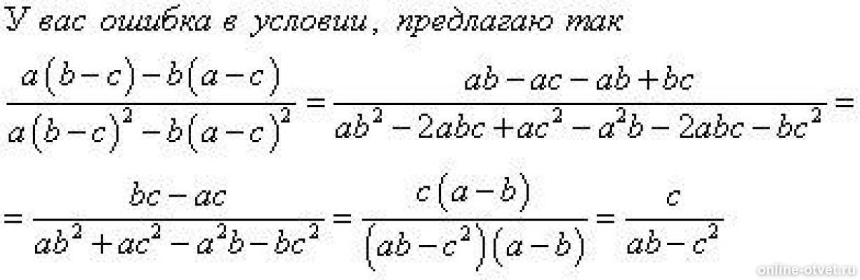 Изображение к ответу