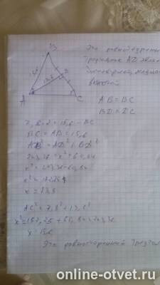 Изображение к ответу