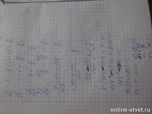 Изображение к ответу