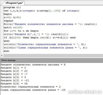 Изображение к ответу